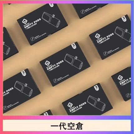 EMPTY空煙彈主機通用(通用悅刻RELX一代)